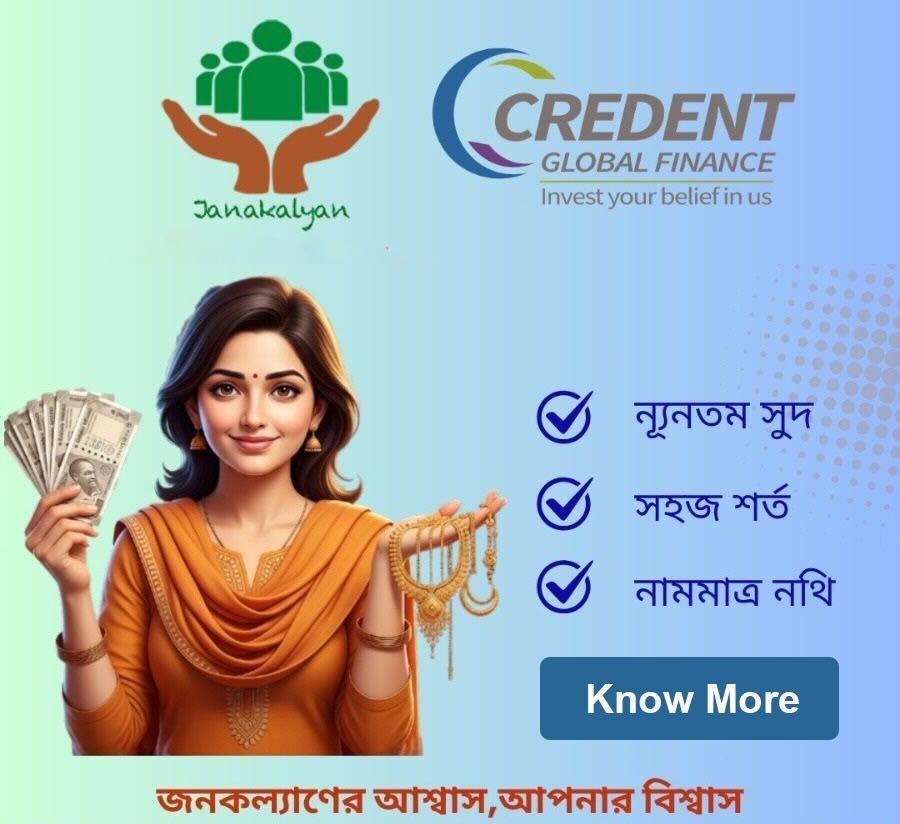 Uttrayan Gold Loan